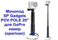 GoPro брендовий монопод SP POV POLE 20" довжина 20-51 см