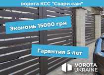 4 x 2.1 Ворота Свари сам, Каркас відкатних воріт TETRIX (КСС) Откатные