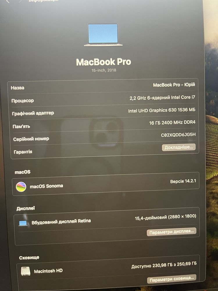 MacBook Pro 15 2018г. 16GB/250