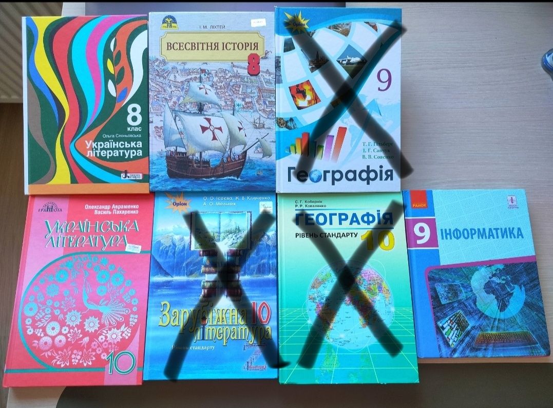 Продам шкільні підручники 8-9-10 клас