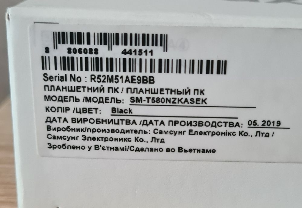 Планшет самсунг galaxy tab a6 10.1