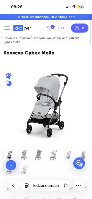 Прогулянкова коляска Cybex Melio