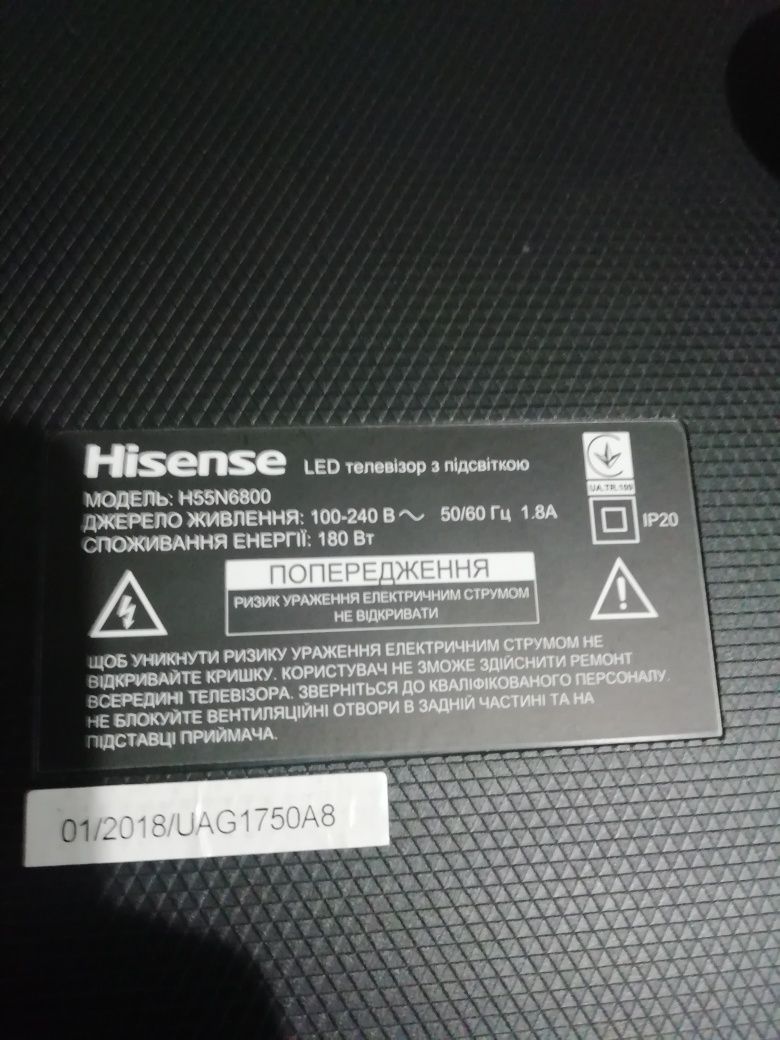 Телевизор Hisense 55 на запчасти