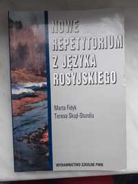 "Nowe repetytorium z języka rosyjskiego" M. Fidyk, T. Skup-Stundis