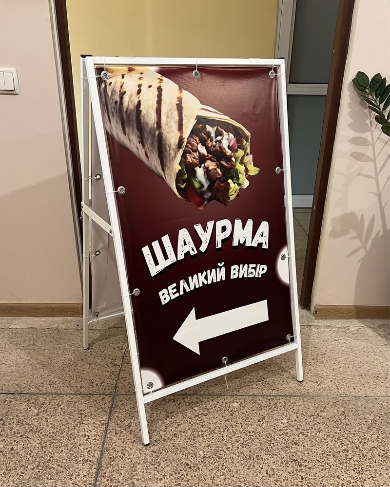 Рекламний штендер / Спотикач