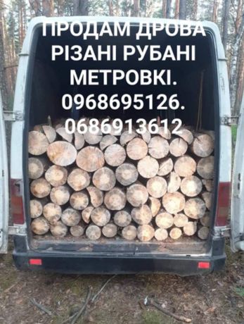 Продам дрова різної породи ((Київ - Житомир
