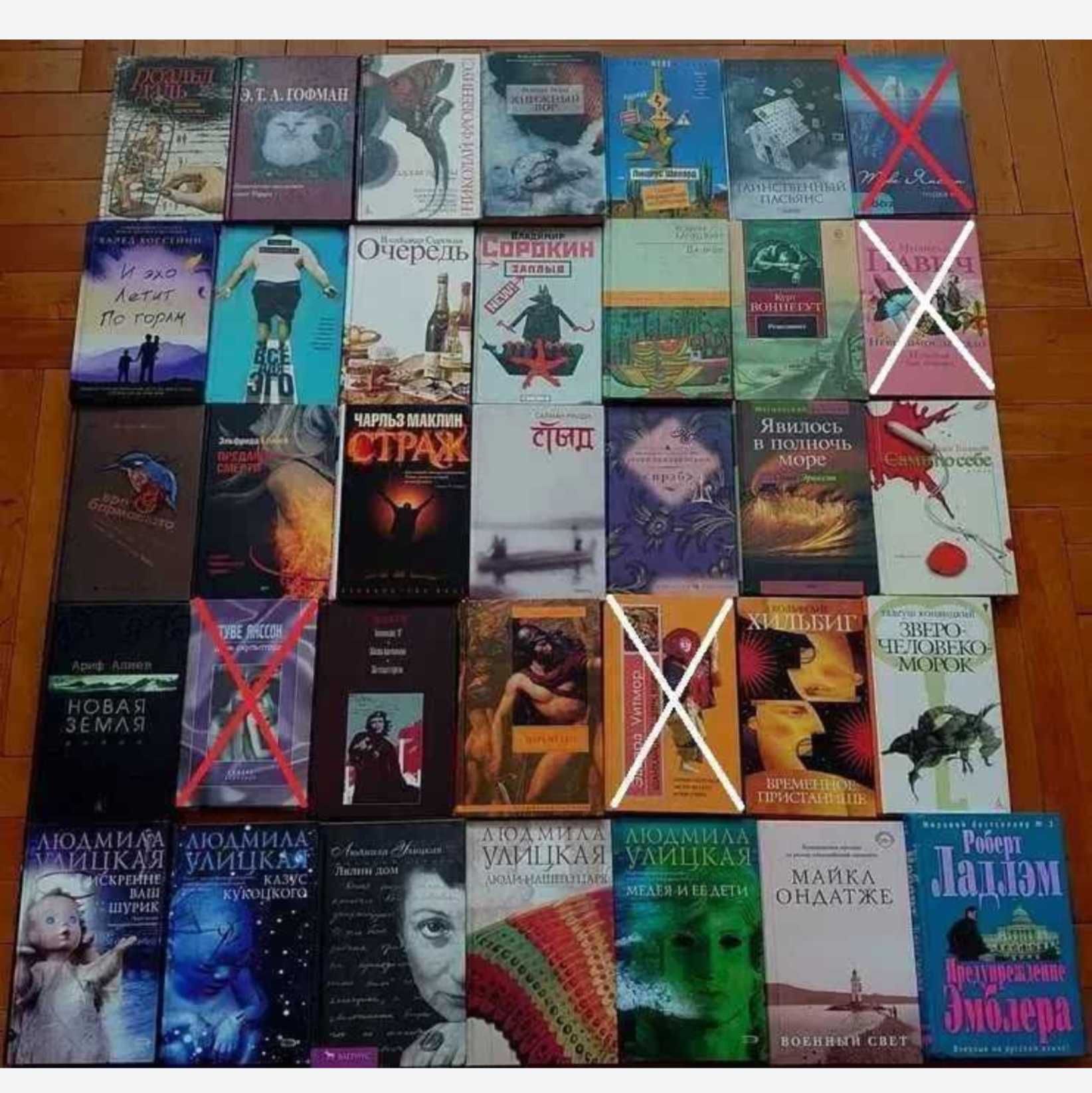 Продам комплект книг Современная проза, интеллектуальная проза