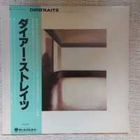 Dire Straits Dire Straits  1978  Japan (NM/EX+)