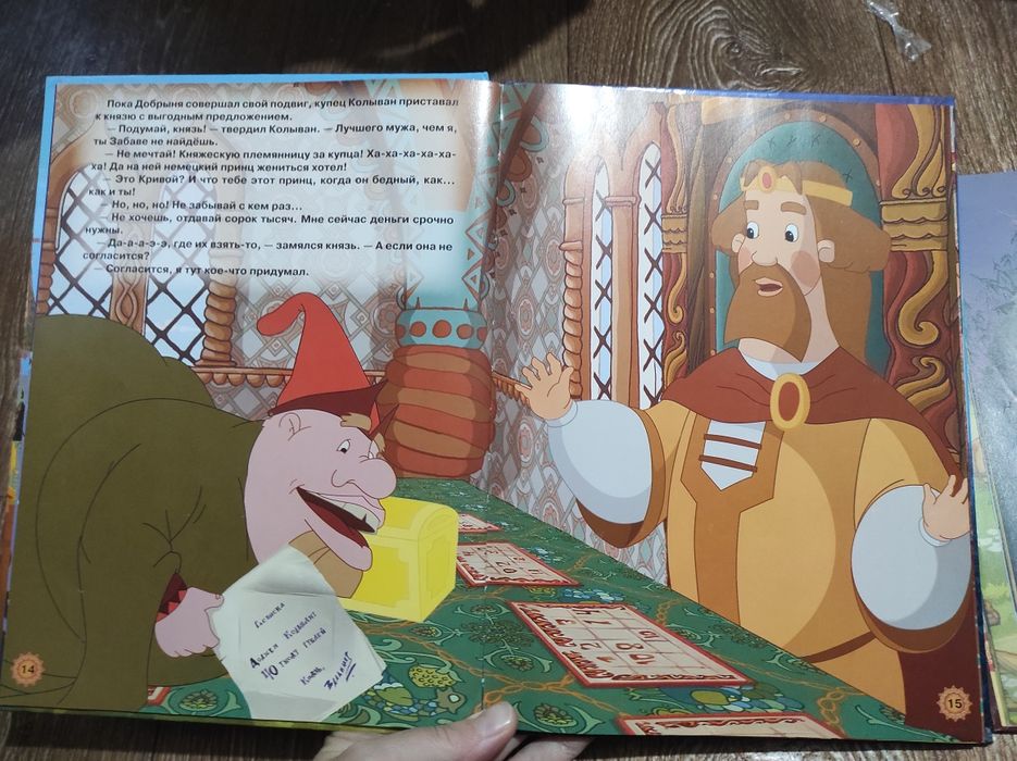 Илья Муромец и Соловей Алеша Попович Тугарин Добрыня Никитич Змей Горы