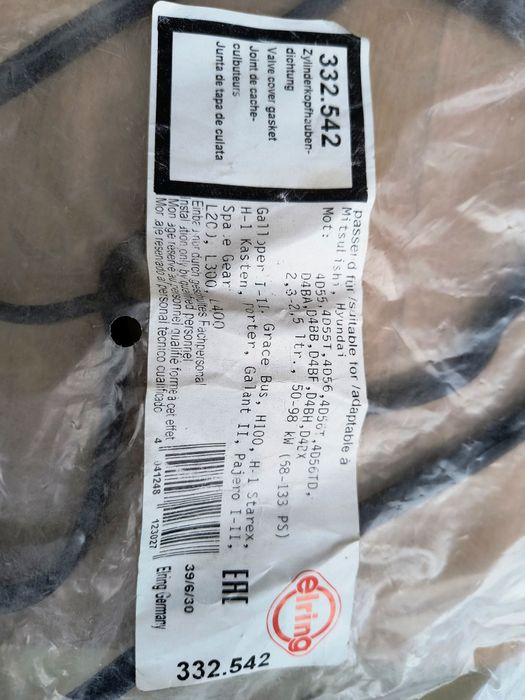 Прокладка крышки клапанов H100, Porter Артикул: 332.542
​Тип: Прокладк