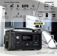 EcoFlow RIVER EU ( 288 Вт·ч )