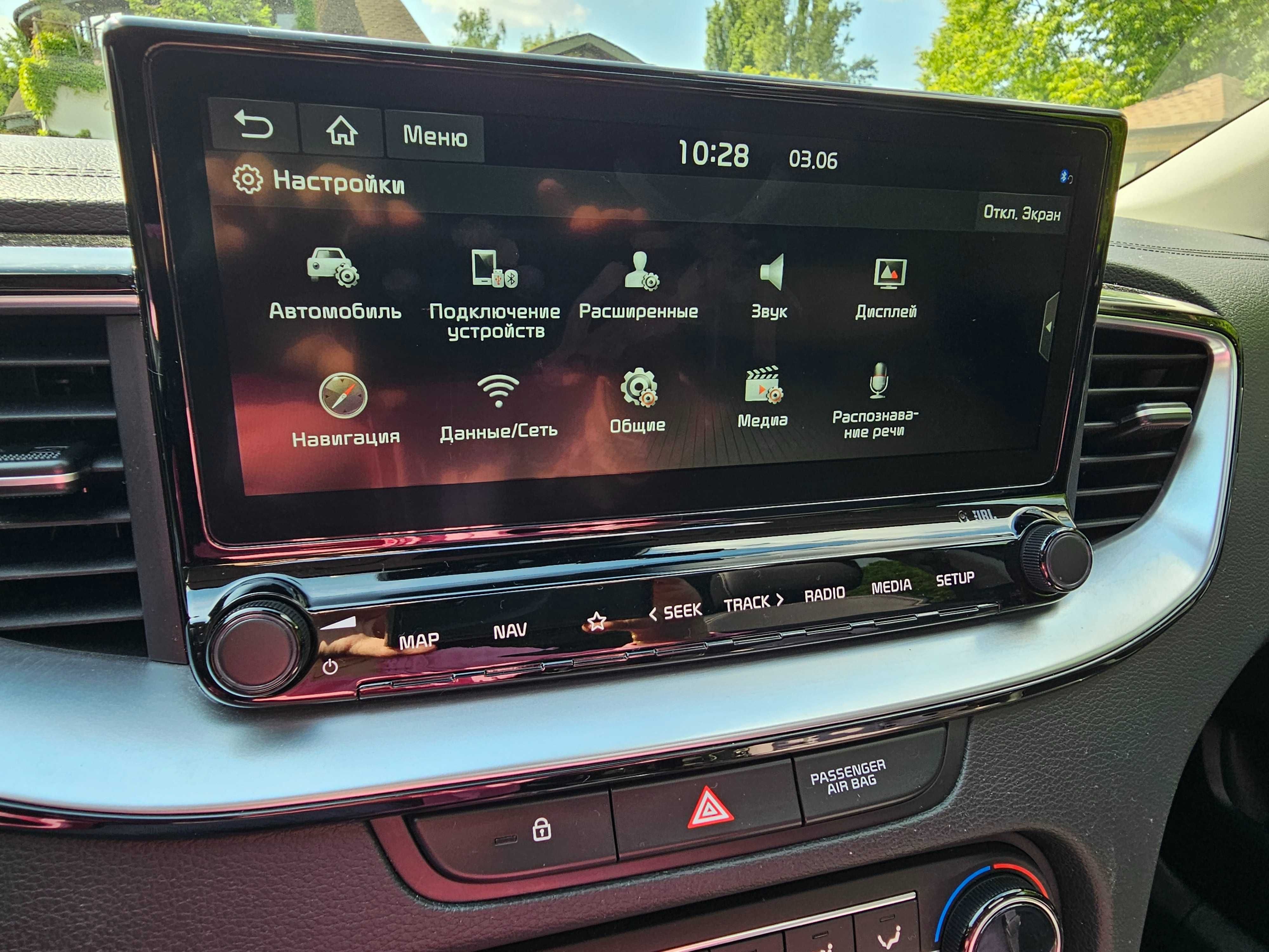 Kia XCeed 2020 Prestige