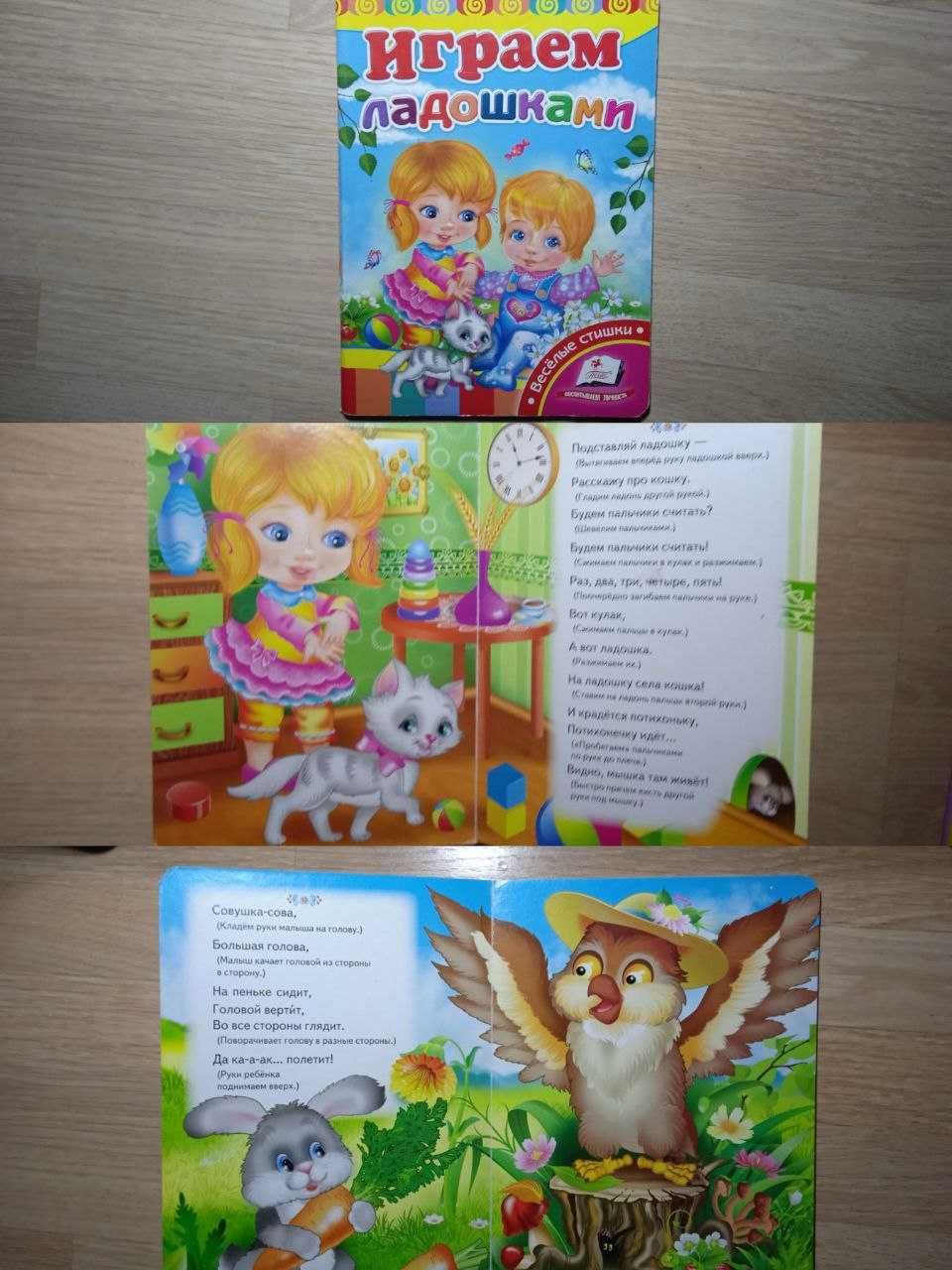 Книжки для  дітей