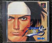 The king of Fighter 95 PS1 jap