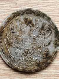 Монета царська 1881р