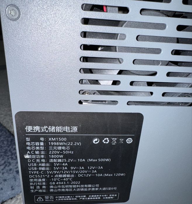 Зарядная станция 1.8 кВт 1800W