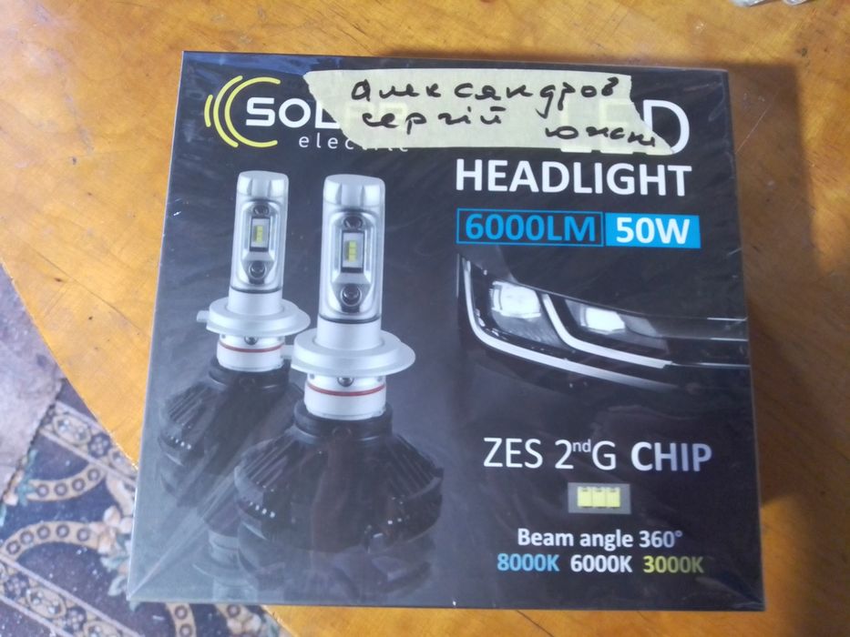 Продам Лэд лампочки Н7