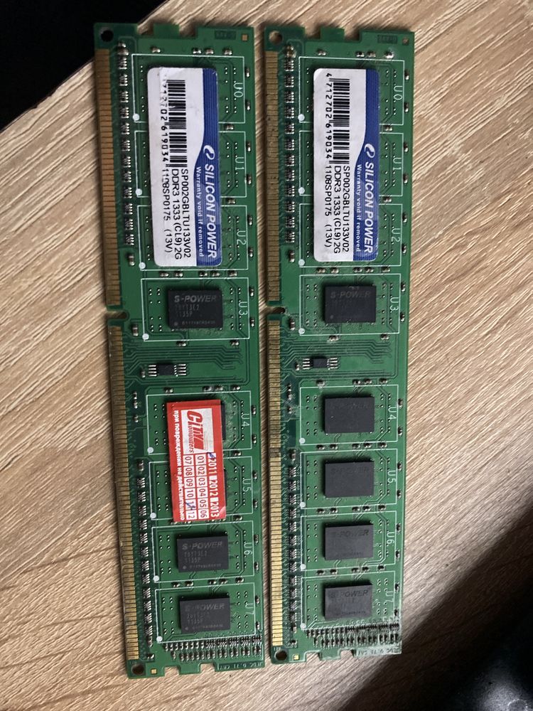 Оперативная память ddr3 1333 2gb