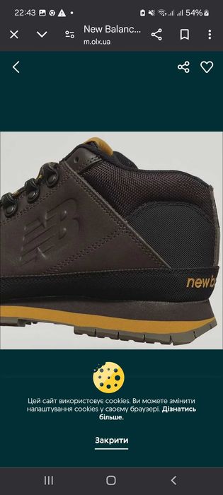 New Balance 754 boot | Оригінал