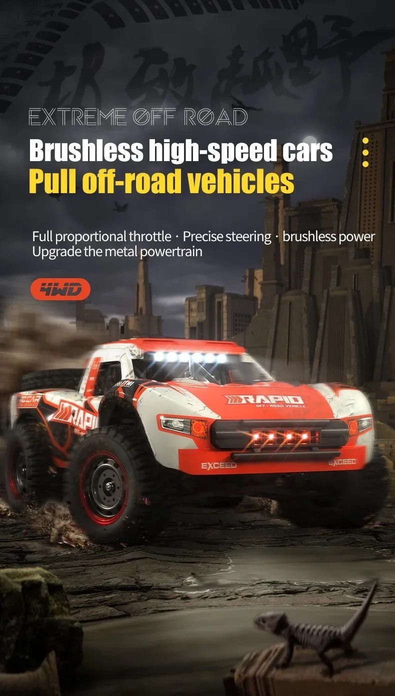 Машинка на пульті керування JJRC Q130 PRO до 70км/г