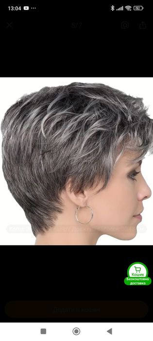 Парик єлегантній