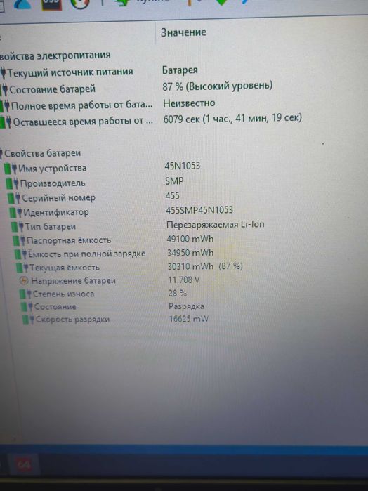 ноутбук lenovo b590 i5 3210m 8gb ssd 120gb 1tb hdd