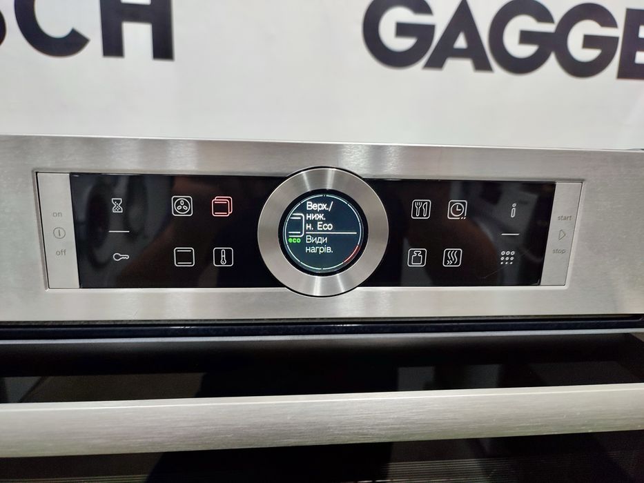 Вбудований духовий шкаф Bosch Serie 8 піроліз, текстовий дисплей A+++