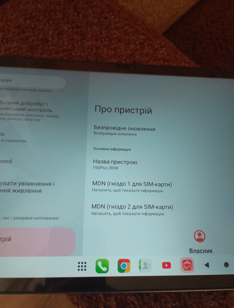 Новинка планшет Teclast T60Plus 6/128 12дюймів 90герц. Батарея 8000