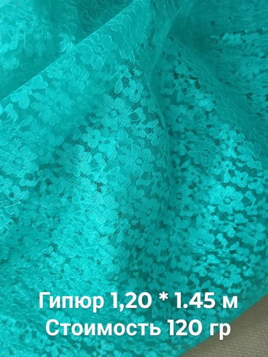 Ткани разный метраж. Отрезы. Одежда. Шить.