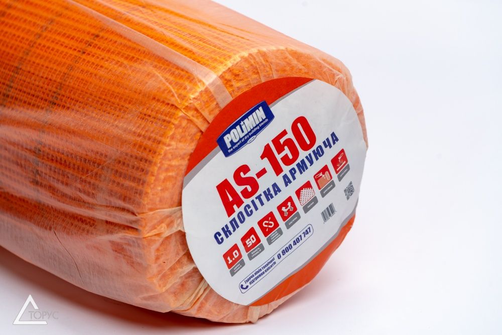 Сітки фасадні в асортименті (70г/м2, 145-165г/м2)