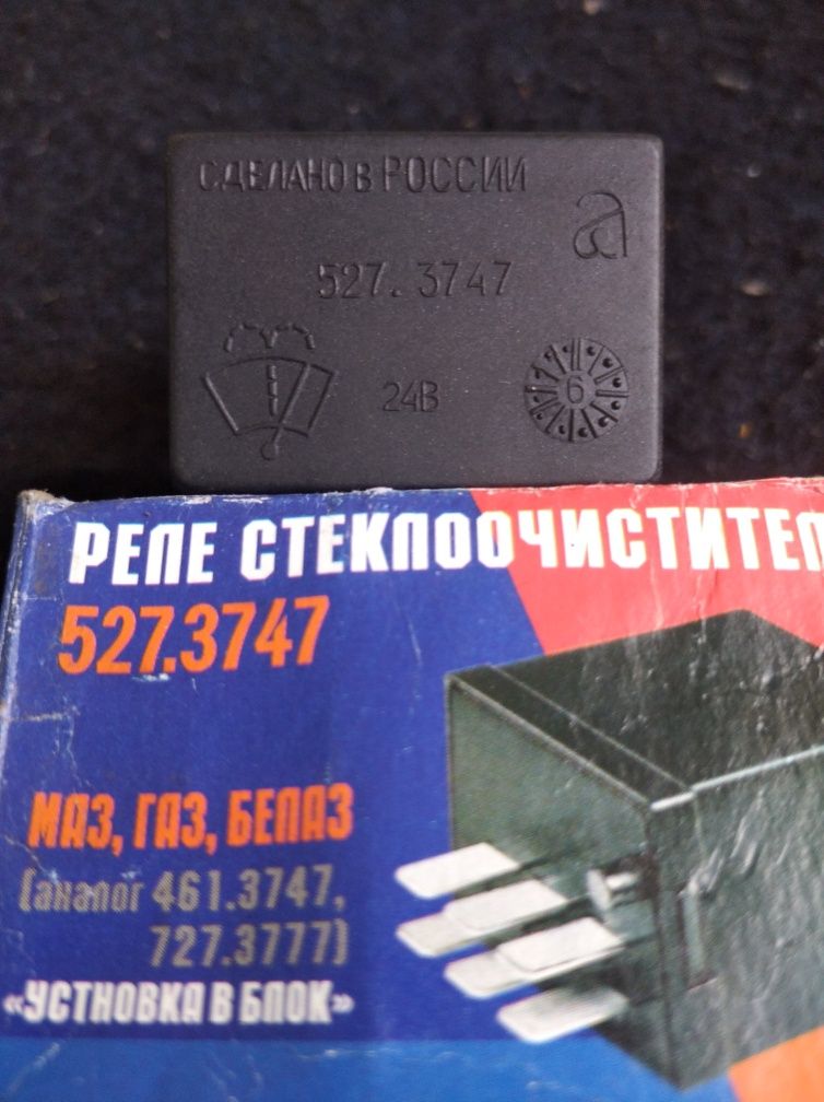 Реле стеклоочистителя 527.3747 24В