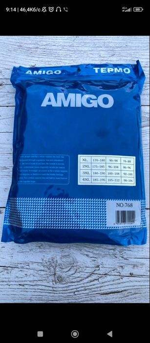 Акція Чоловіча термобілизна  Аміго двошарове оптом термоштани