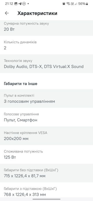 Qled Xiaomi TV A Pro 55 2025  L55M6-6ESG

100-240V-50/60Hz