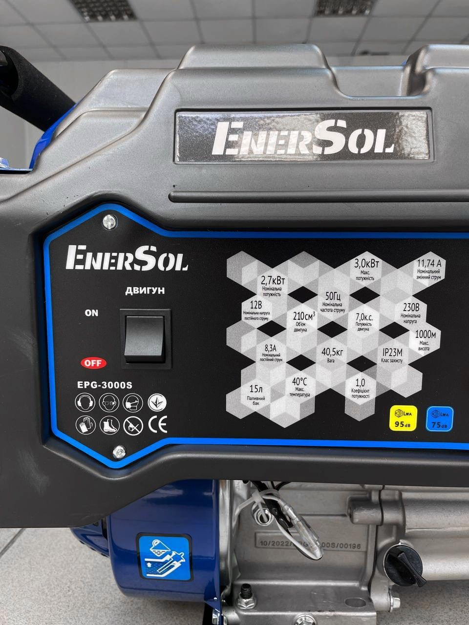 Бензиновий генератор EnerSol EPG-3000S