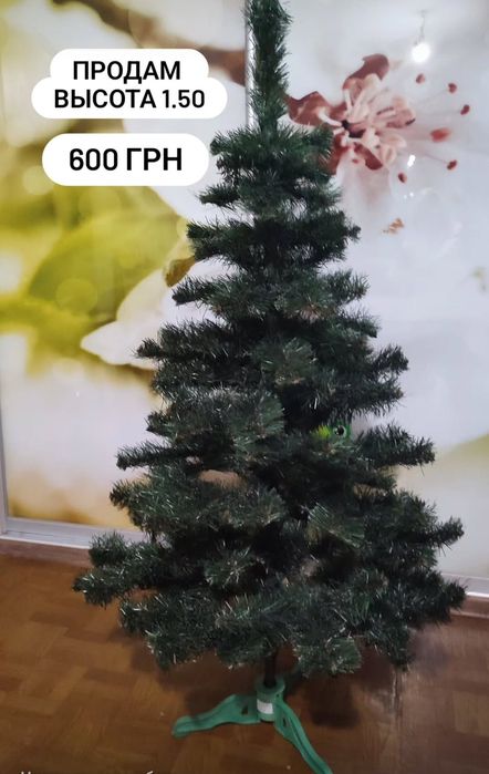 Продам ялинку в гарному стані