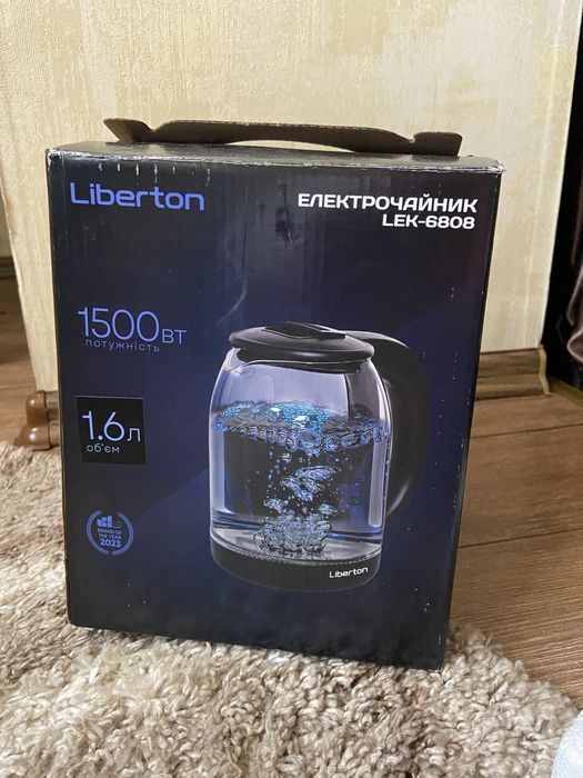 Терміново продам чайник на гарантії
