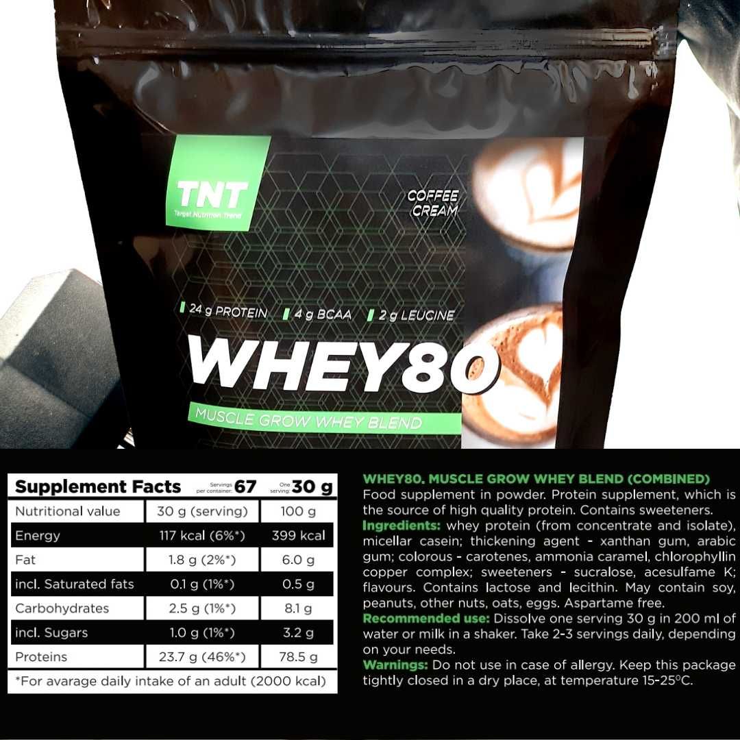 Сывороточный Протеин для набора мышечной массы Польша 2 кг Whey 80%