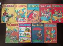 Banda desenhada zé carioca e pato donald