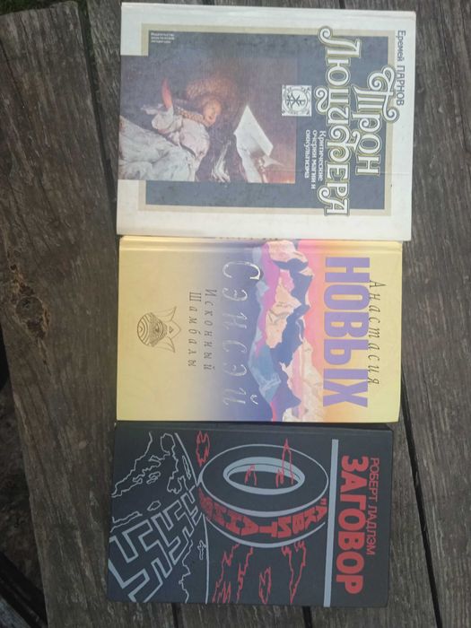 продам комплект книг