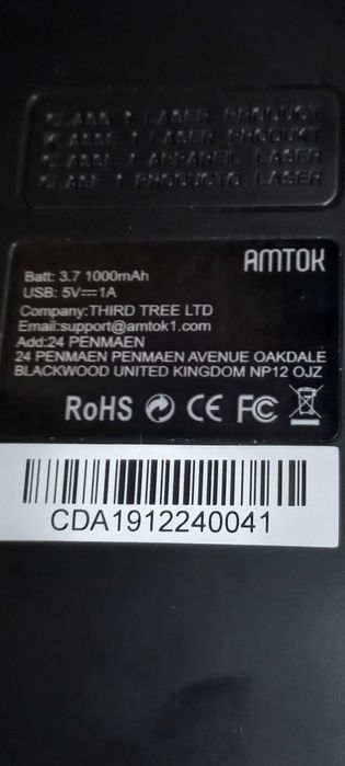 акумуляторний CD MP3 Плеєр AMTOK