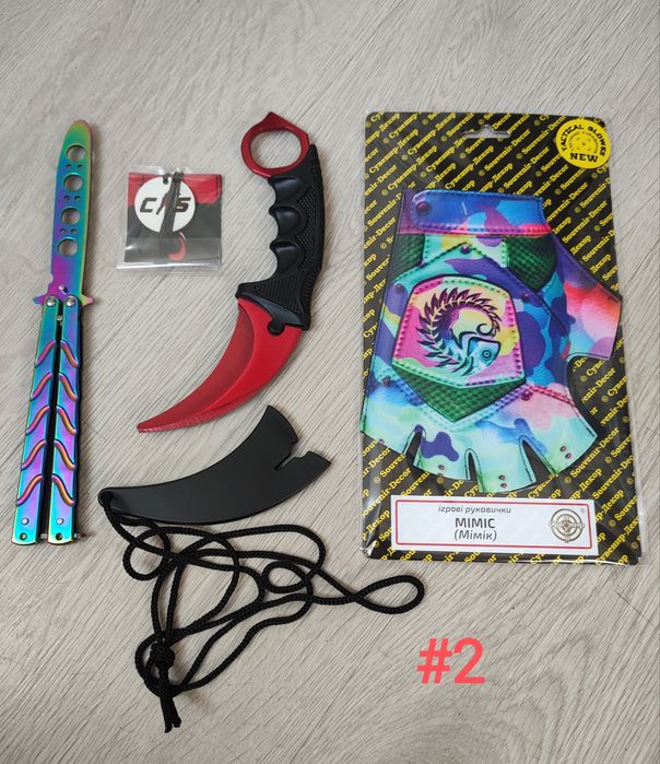 Набор оружия Стандофф 2 Керамбит, Бабочка Градиент, Перчатки STANDOFF