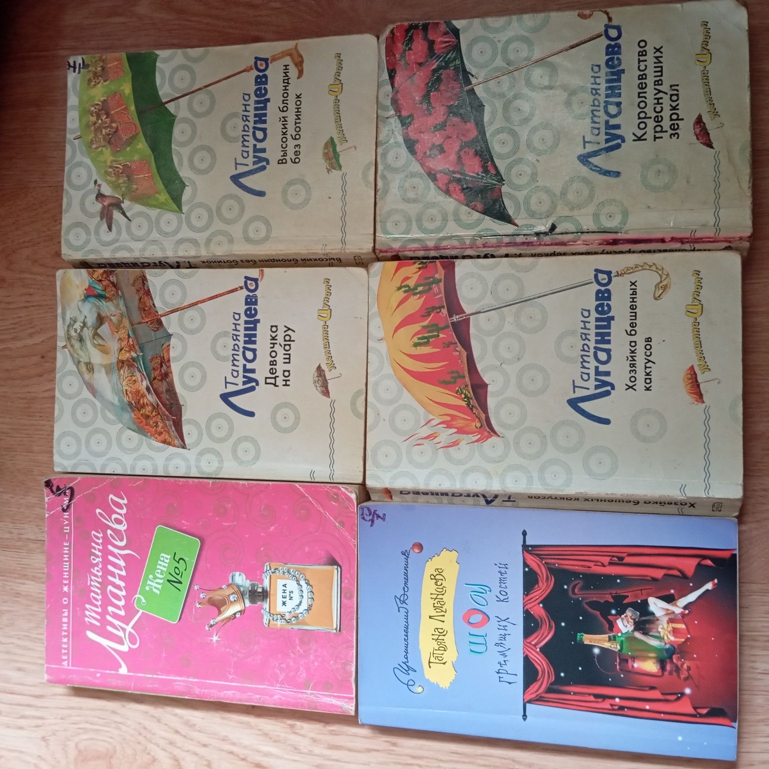 Продам книги Б. Акунин, Е. Арсеньева, Т. Луганцева, М. Брикер.