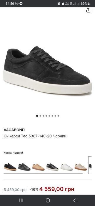 Замшевые сникерсы VAGABOND (мокасины, кеды, туфли)