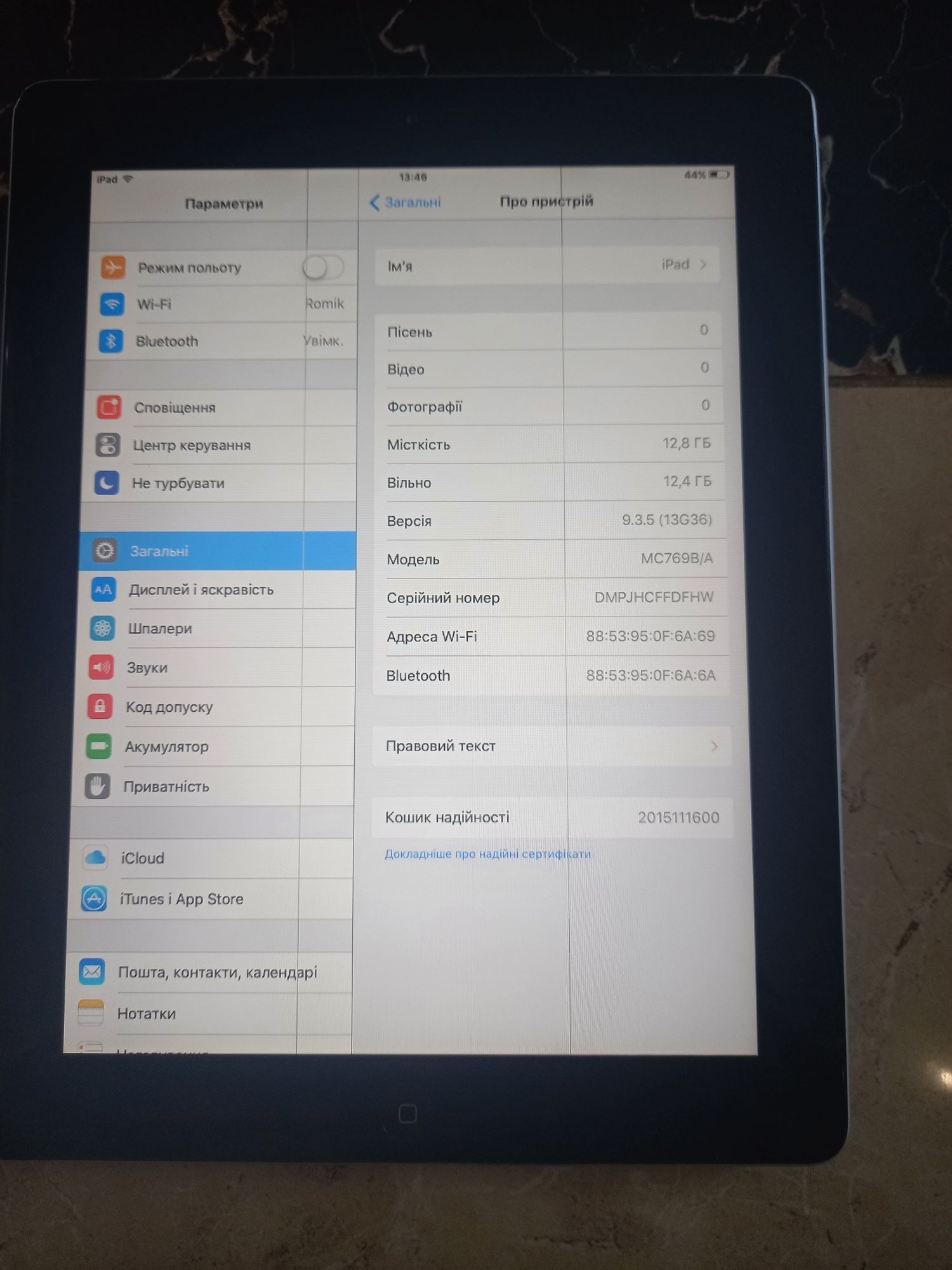 Планшет Apple iPad 2 A1395 Wi-Fi 16GB