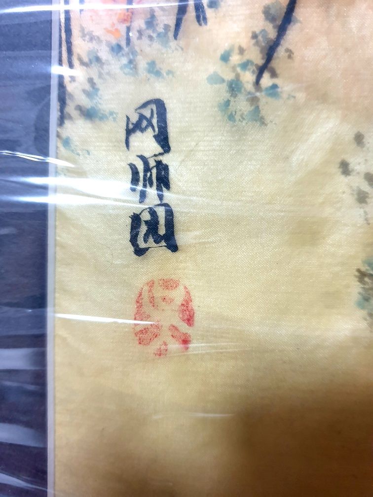 Linda pintura asiática sobre seda - assinada