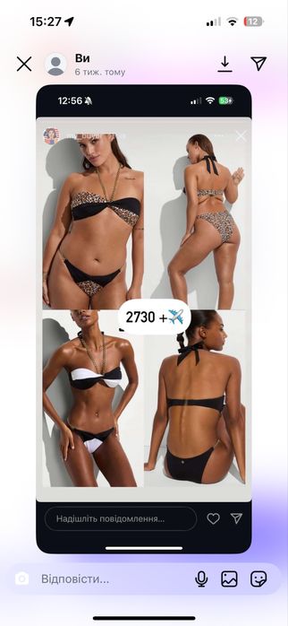 Купальник victoria’s secret