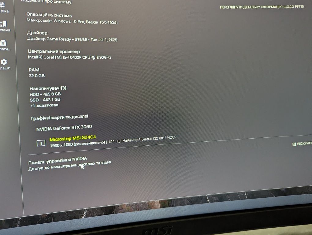 I5 10400f  rtx3060-12gb. Ddr4-32 gb оперативки ,за інформацією пишіть