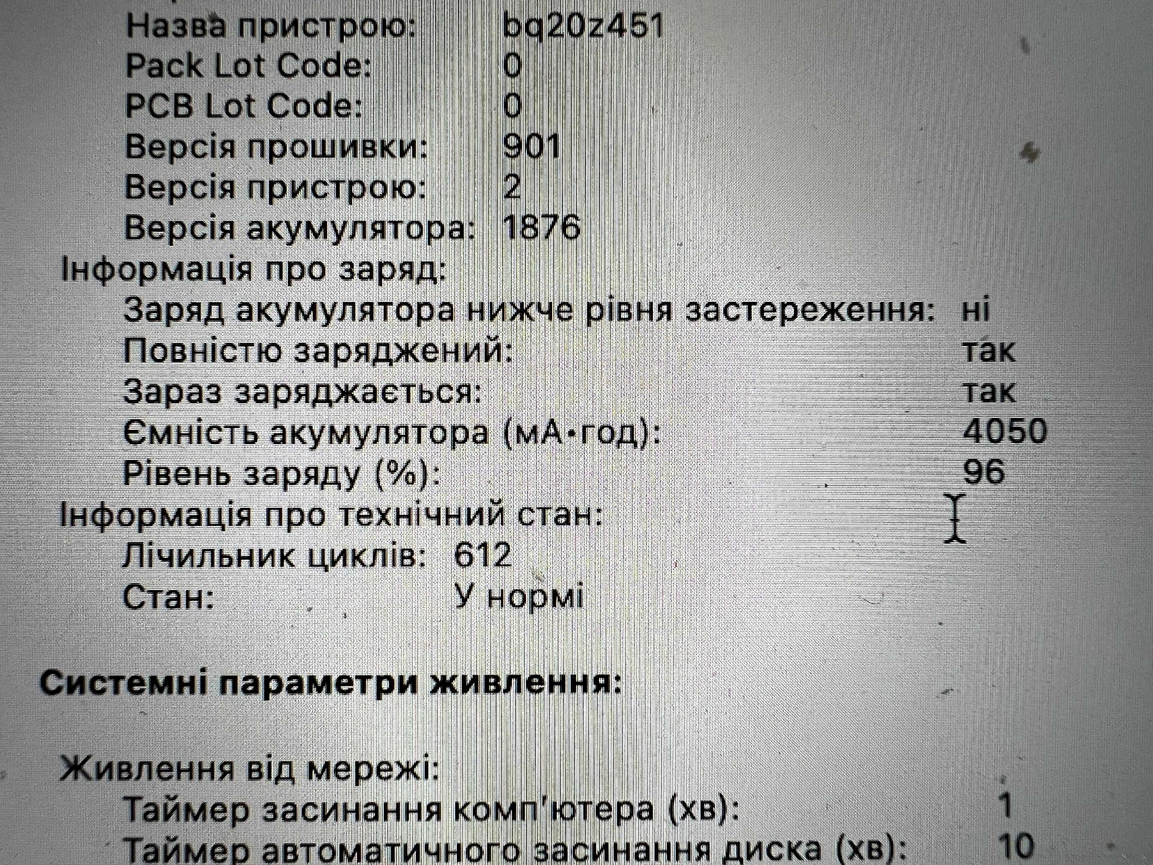 Ноутбук MacBook Pro 13” 2020 16Gb/512Gb i5 A2251