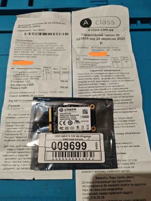SSD накопитель mSATA 120GB Kingston