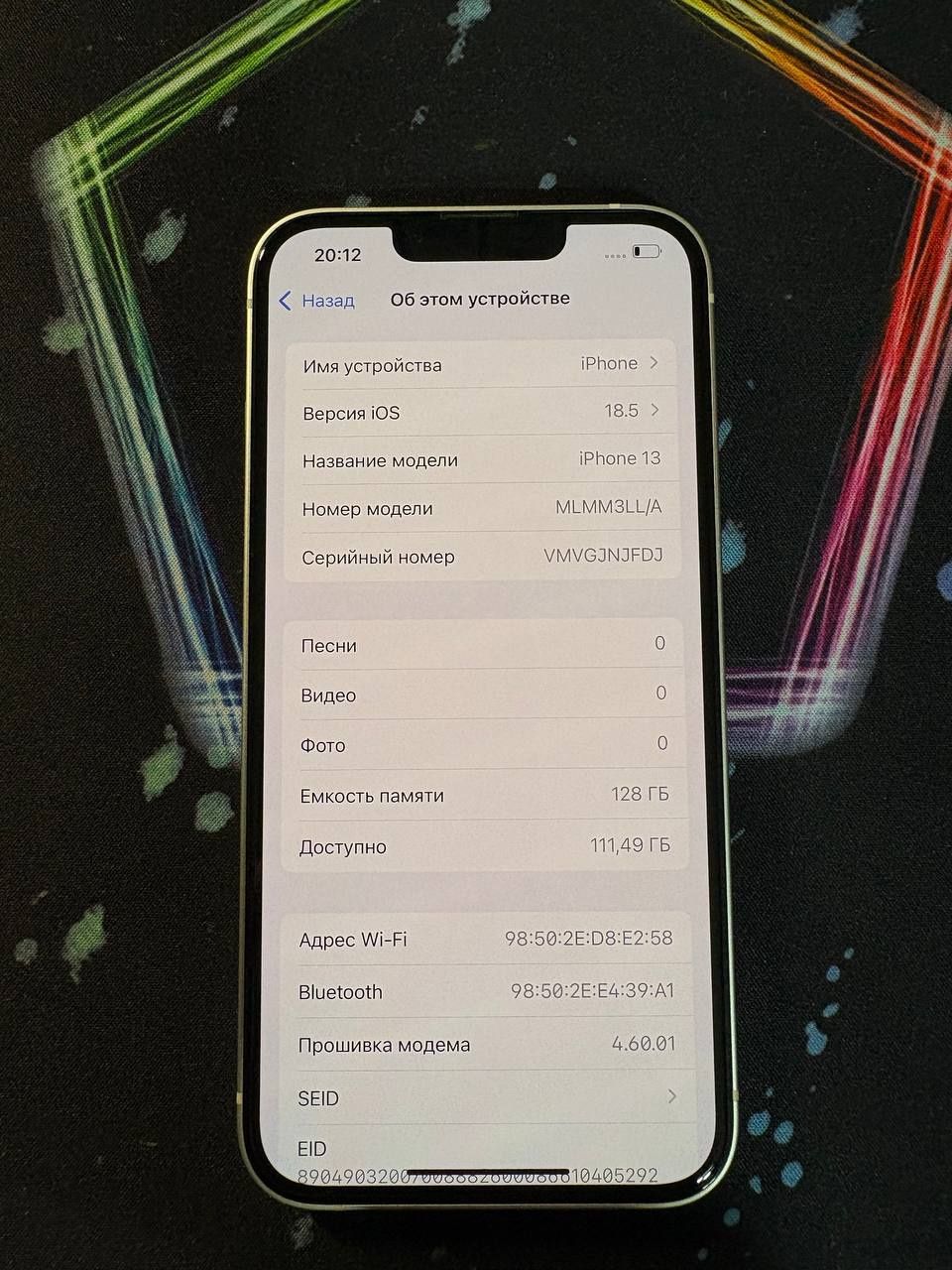 Продам Айфон/IPhone 13